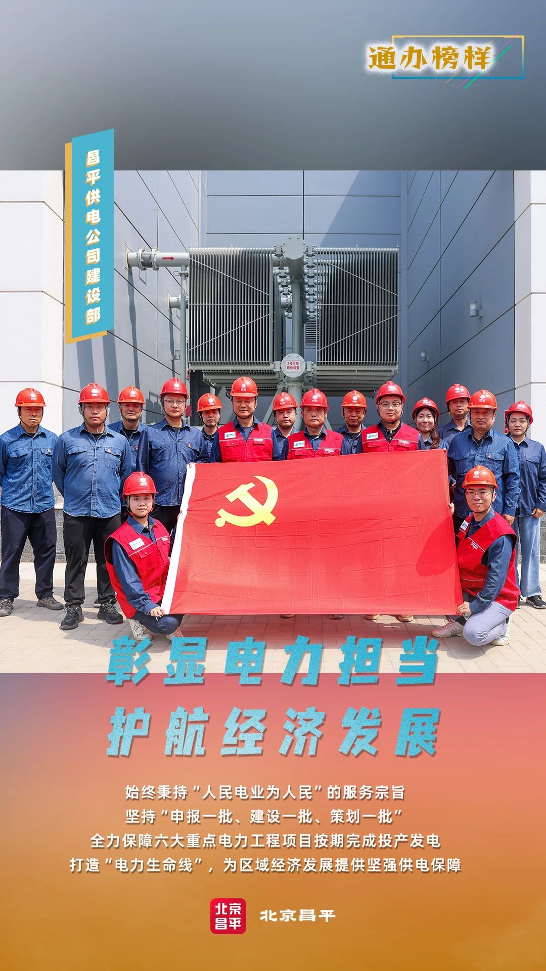 微信图片_20241108152614.jpg
