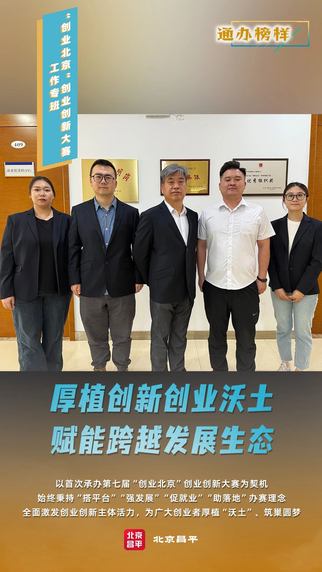 微信图片_20241108152614_2.jpg