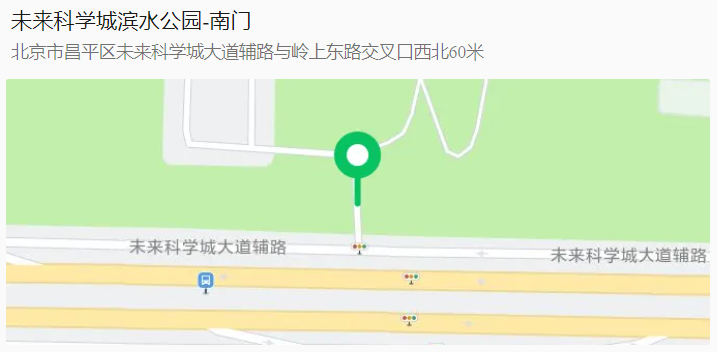 微信截图_20241109144834.png