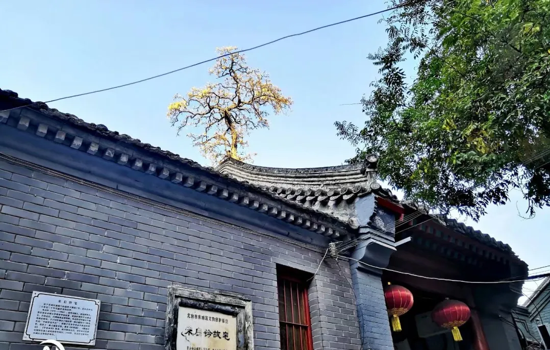 “中国营造学社”创始人朱启钤先生与他“学社”的旧居
