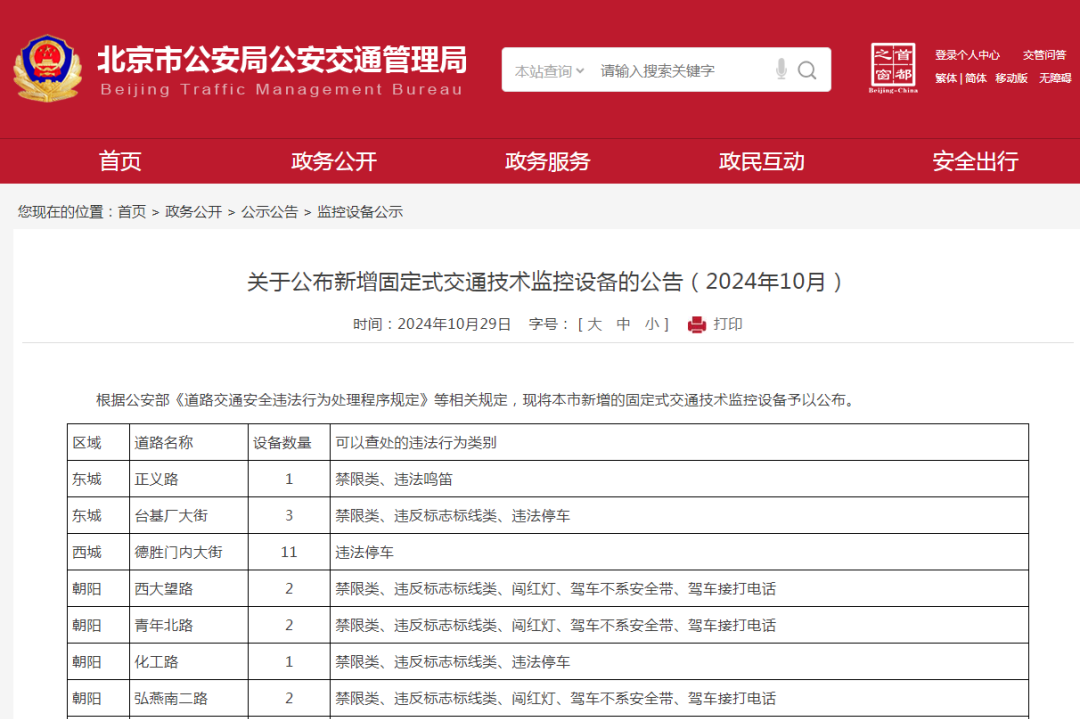 微信图片_20241110175359.png