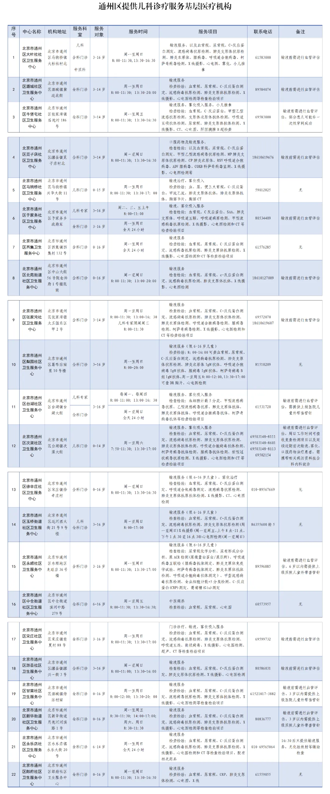 1102-4.jpg