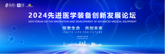 微信图片_20241113163329.png