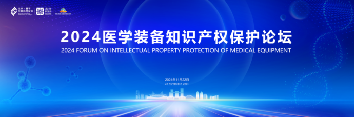 微信图片_20241113163448.png