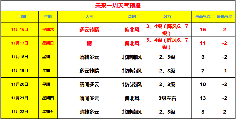 微信图片_20241115192732.png