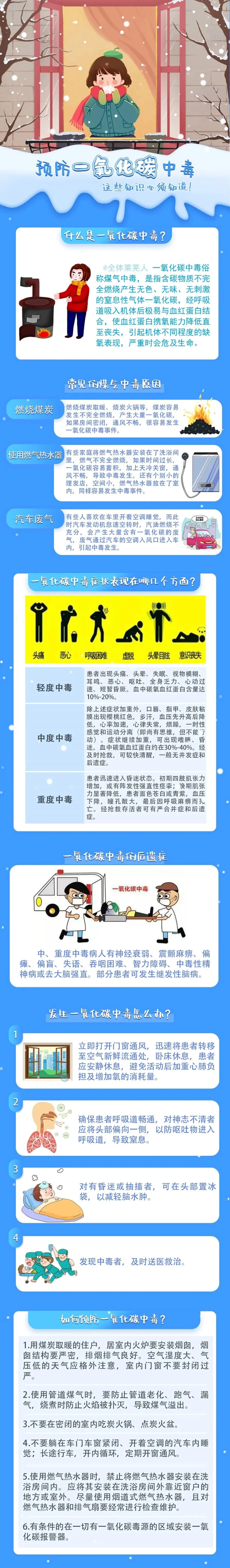 微信图片_20241115192729.jpg