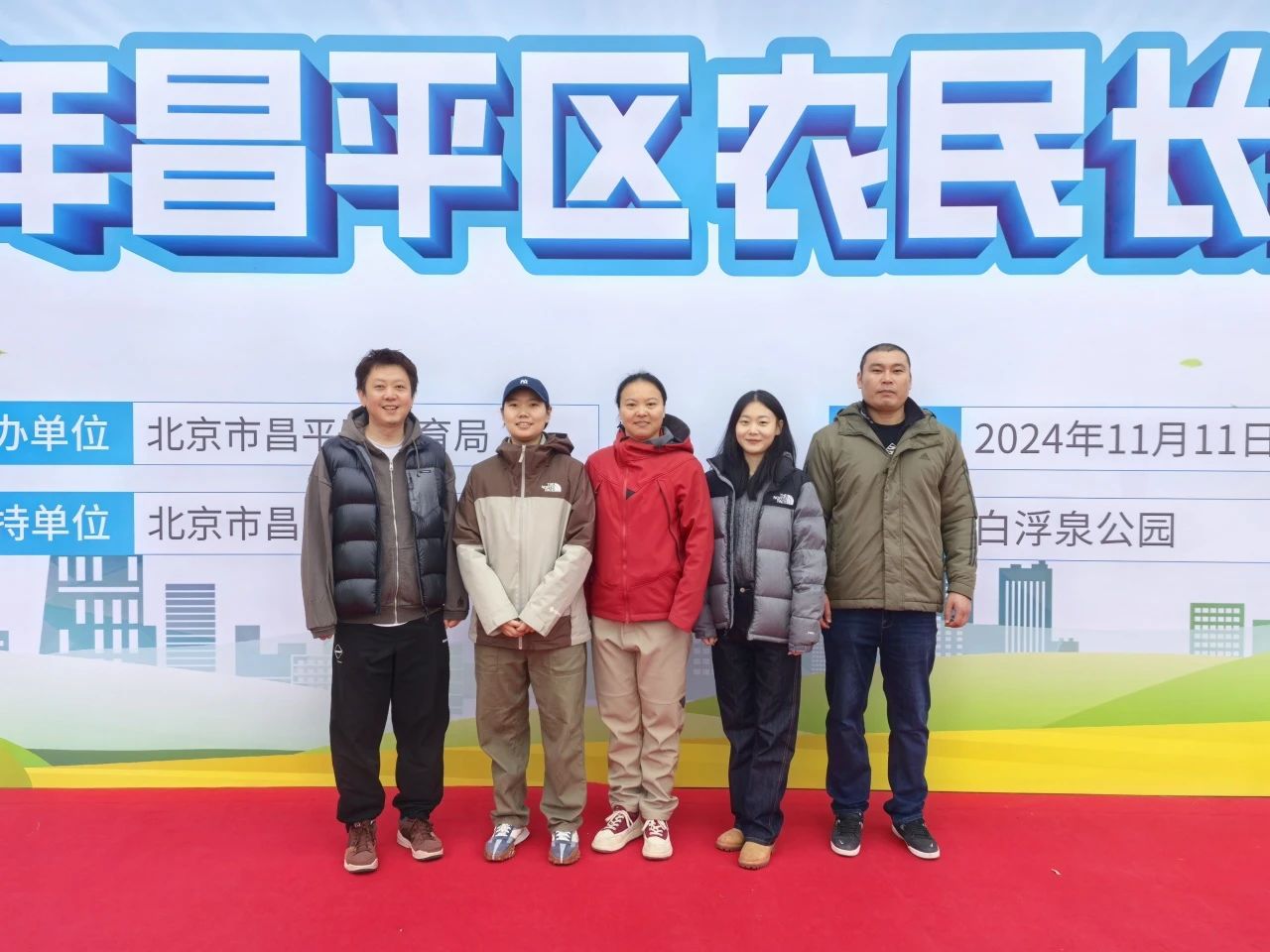 微信图片_20241116162643.jpg