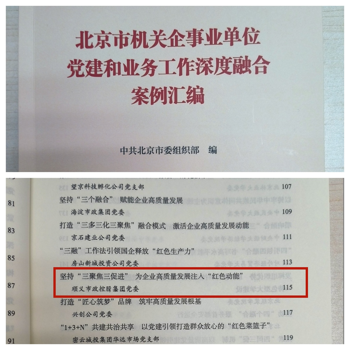 微信图片_20241203152142_副本_副本.jpg