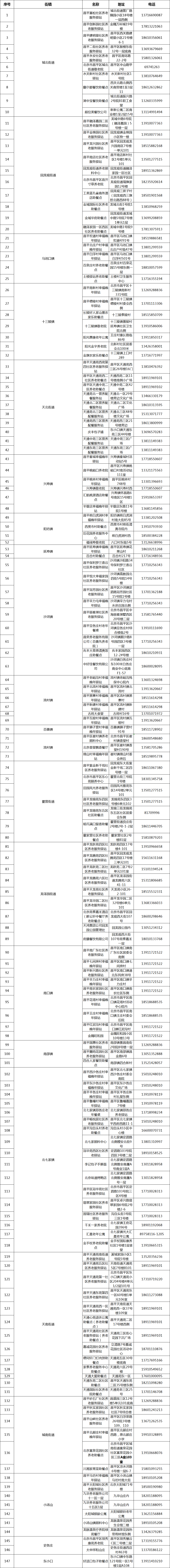 微信图片_20241216161224.png