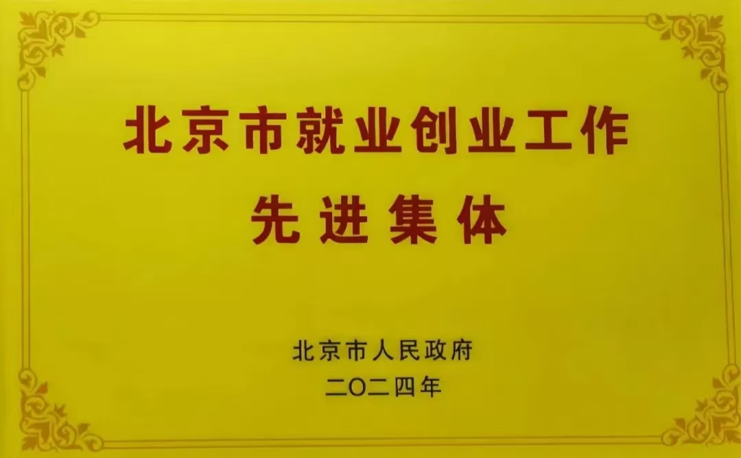 微信图片_20241216163612.jpg