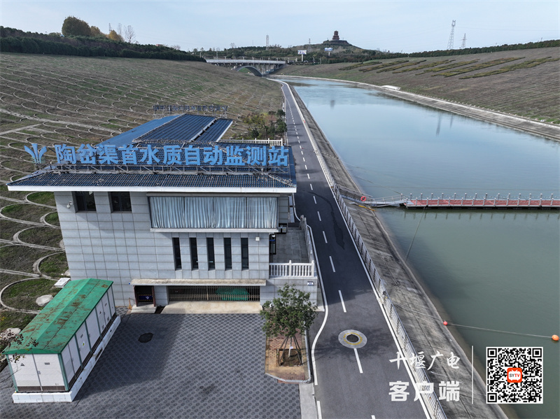 陶岔水质自动监测站是南水北调中线从南向北的第1座水质自动监测站，也是掌握入渠水质情况的控制性站点（朱江于2024年11月26日航拍）_副本