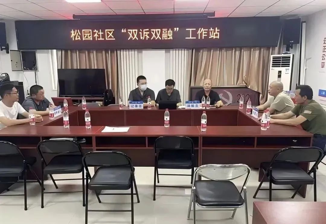 微信图片_20250103142108.jpg