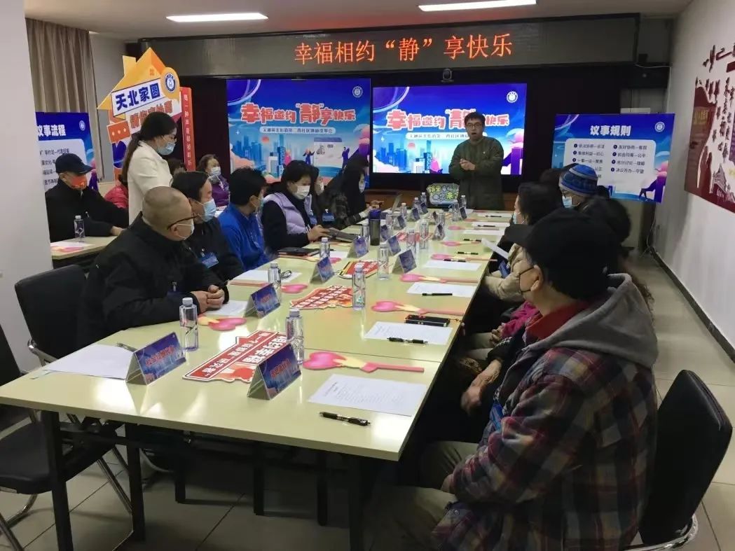 微信图片_20250103142102.jpg