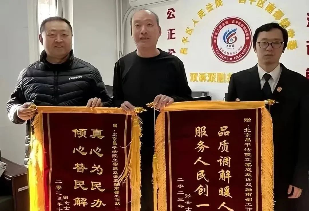 微信图片_20250103142114.jpg