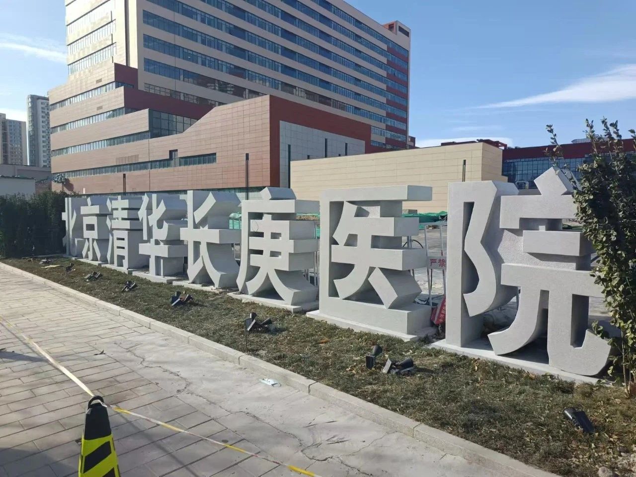 微信图片_20250104150540.jpg