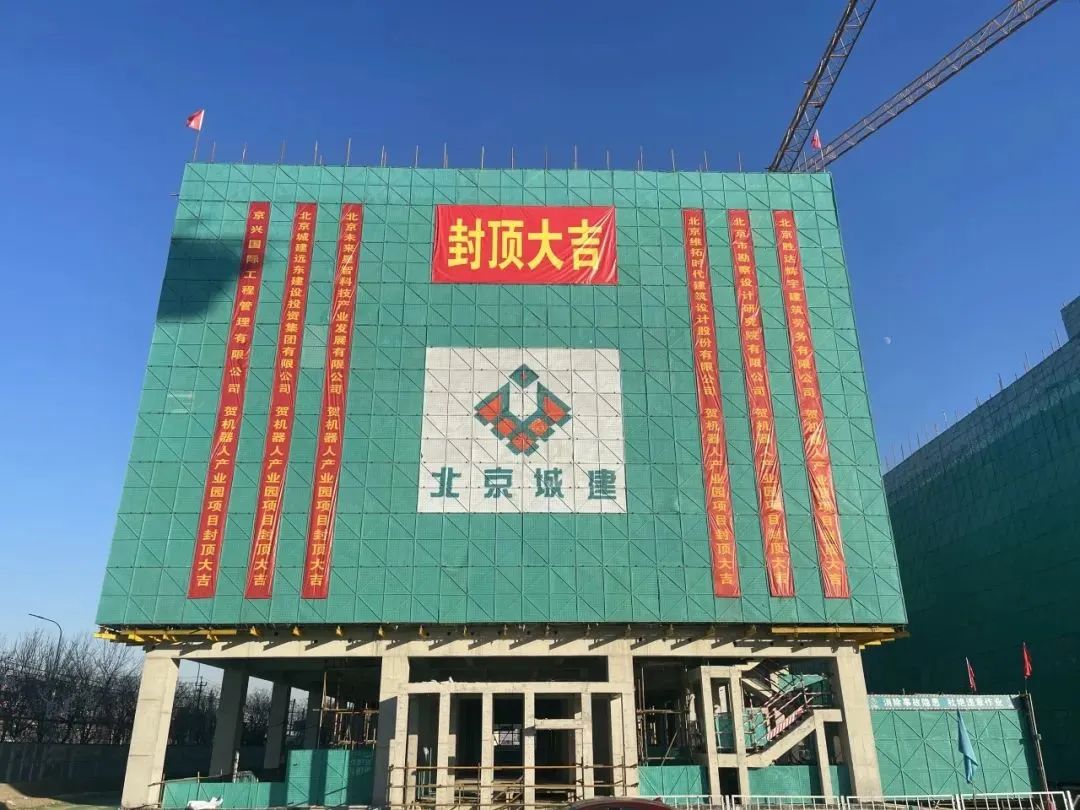 微信图片_20250109092129.jpg