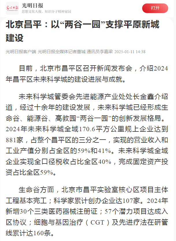 d4cf29b8654fefaa2ff450800aad9872.png