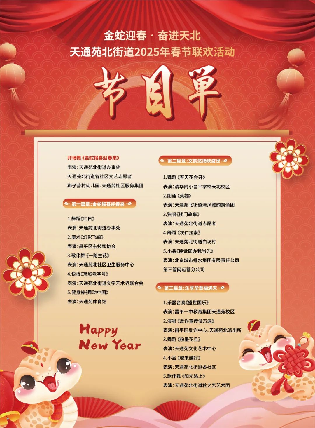 微信图片_20250116094612.jpg