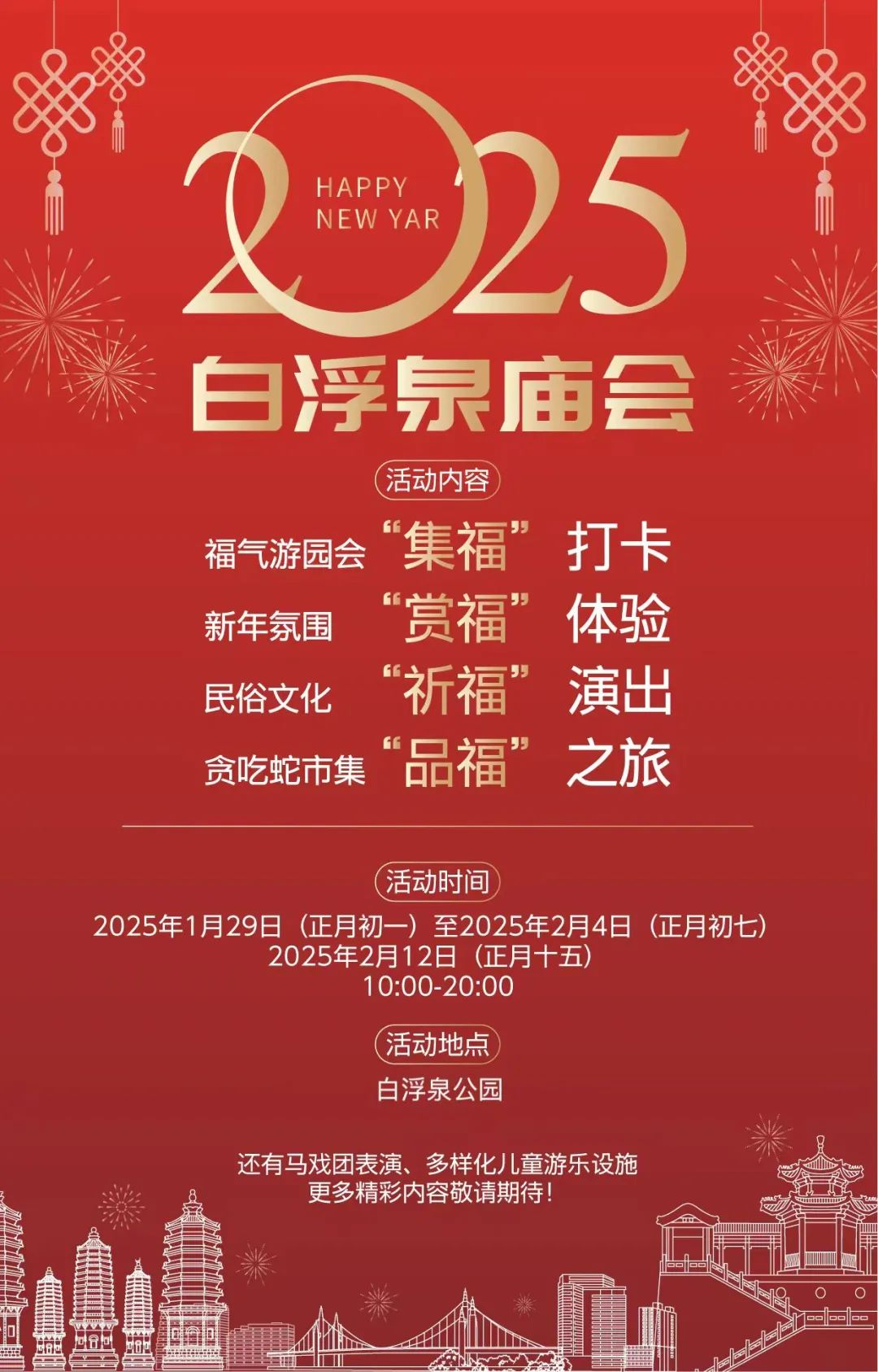 微信图片_20250117102130.jpg