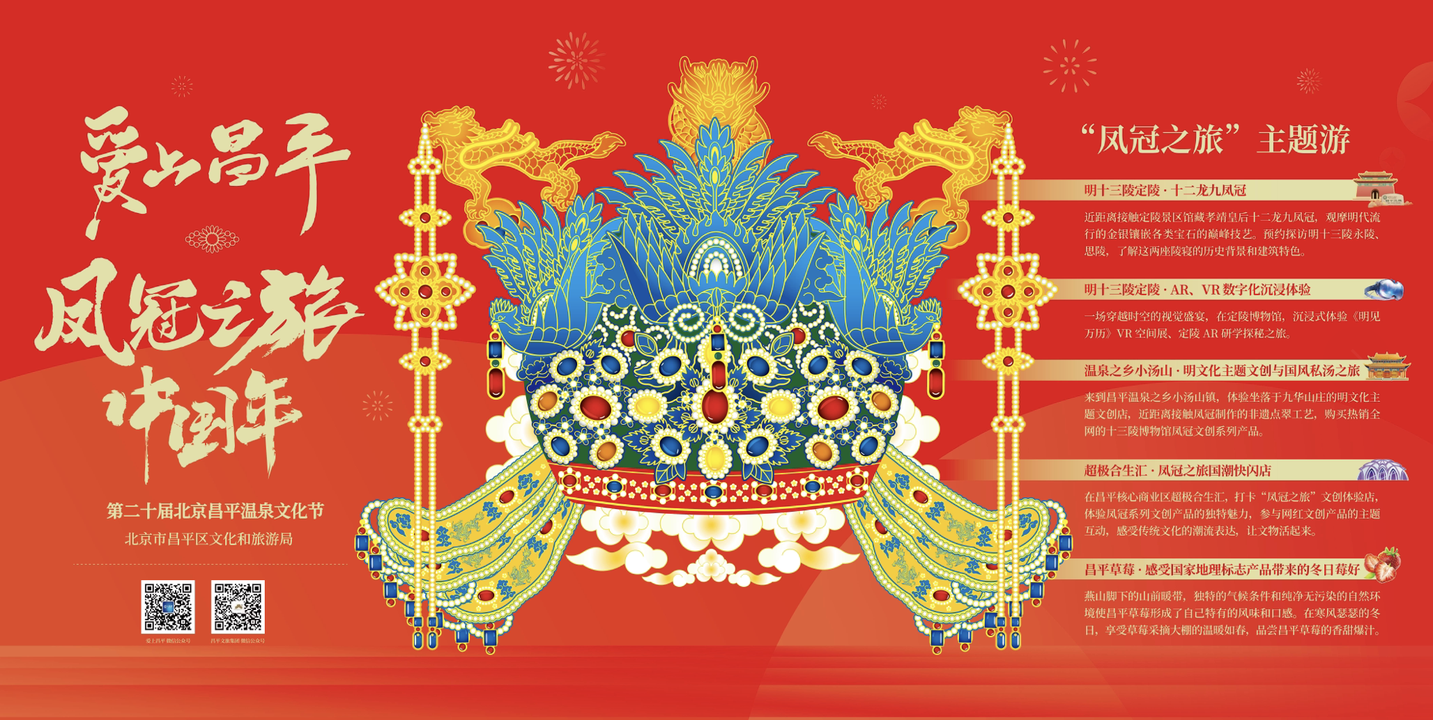 微信图片_20250119134247.png
