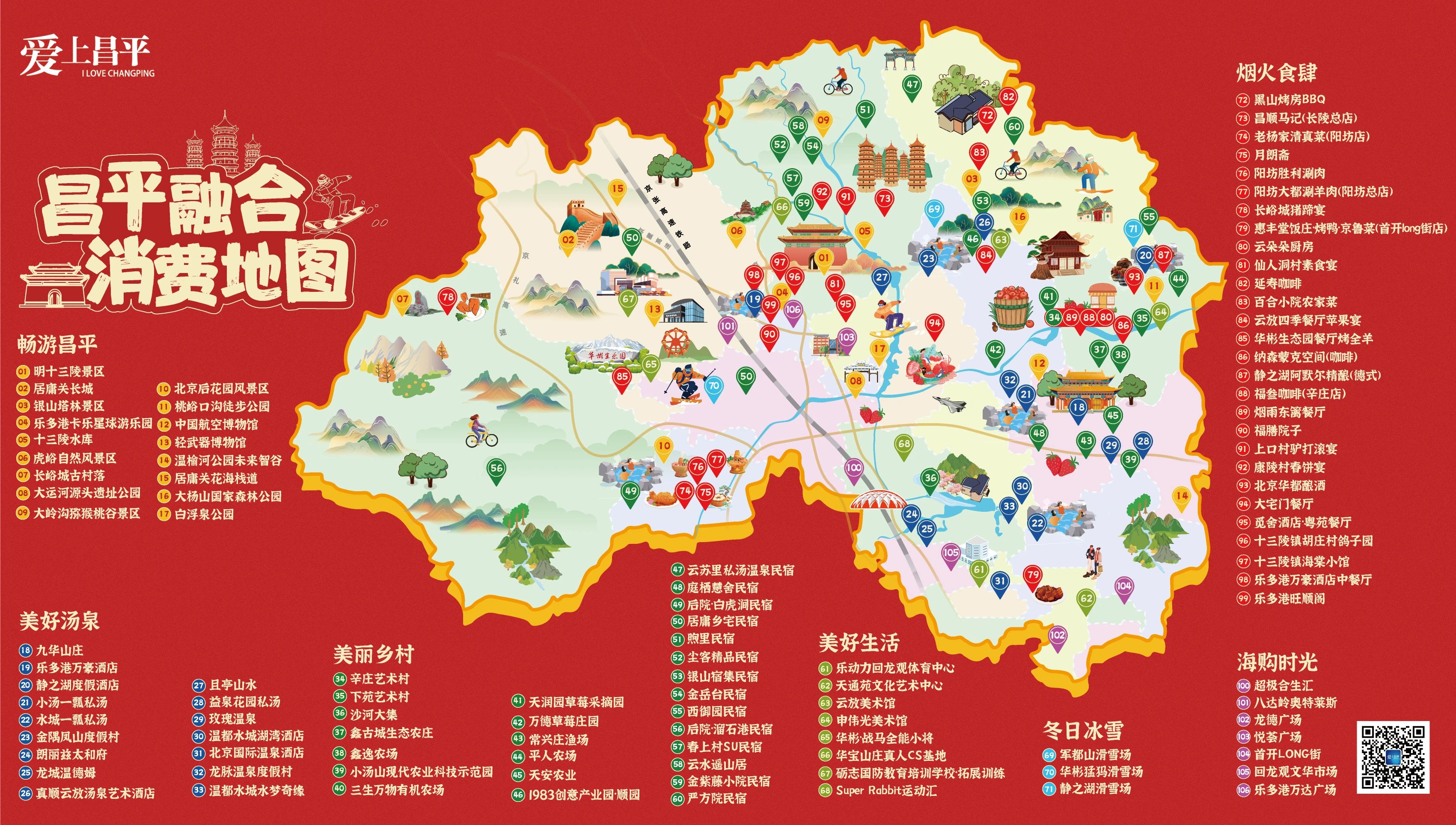 微信图片_20250119134328.jpg