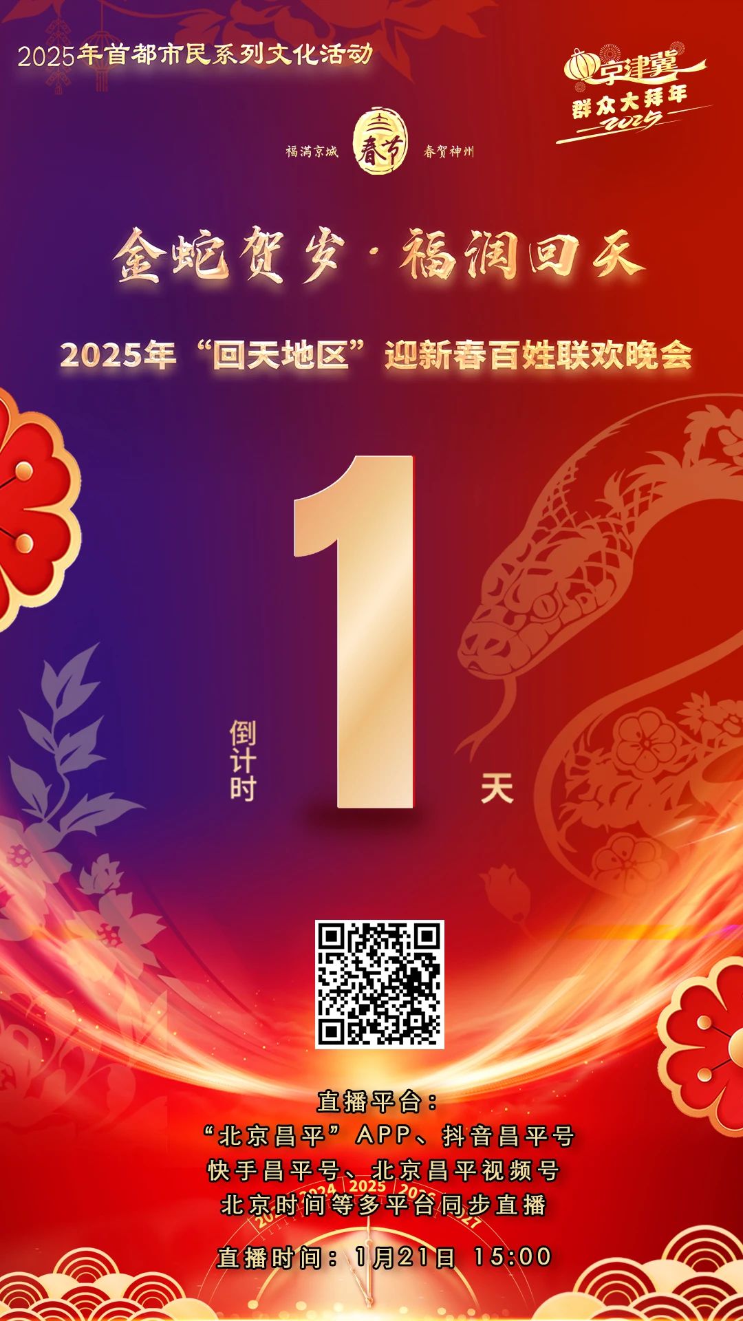 微信图片_20250120142141.jpg
