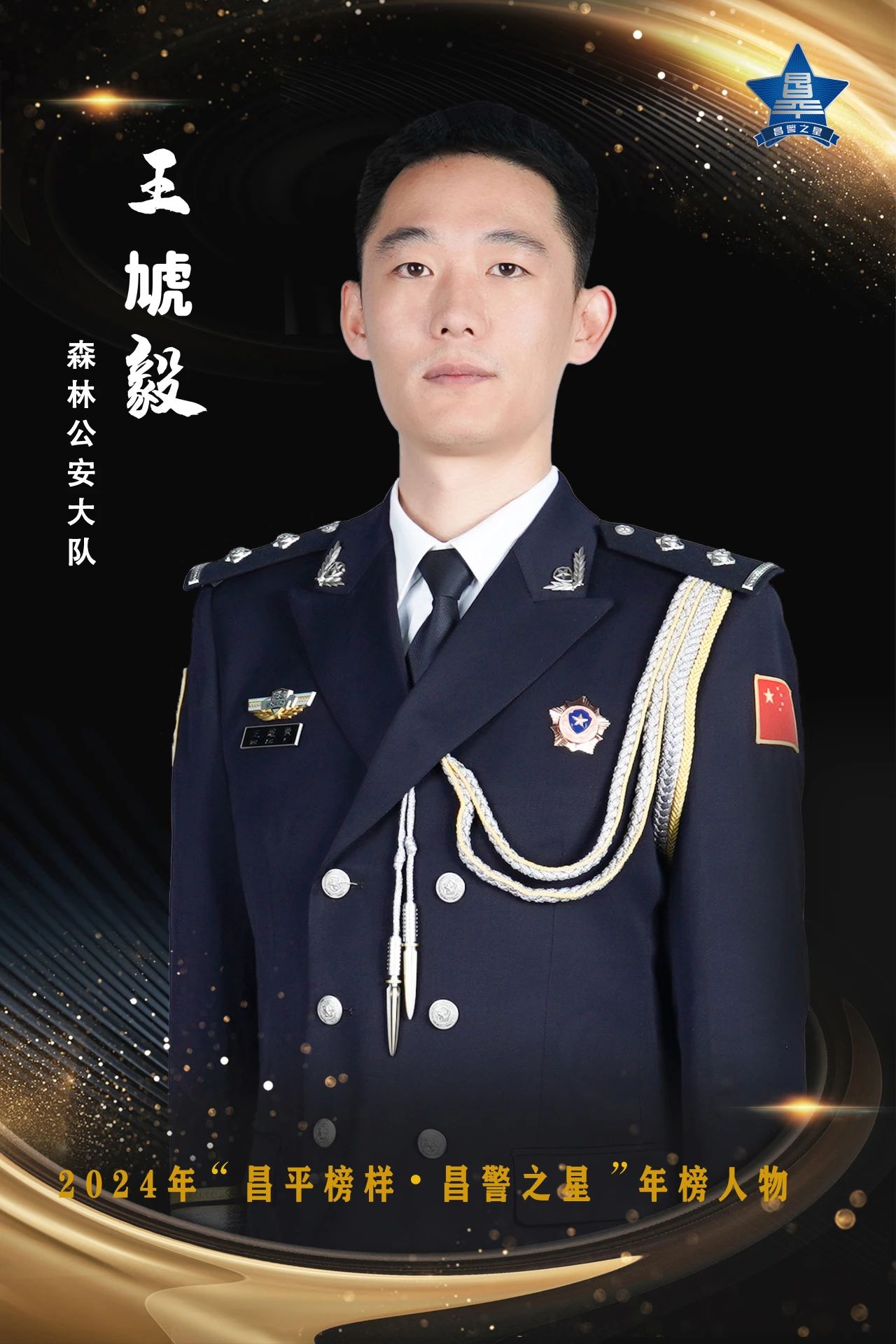 微信图片_20250124150703.jpg