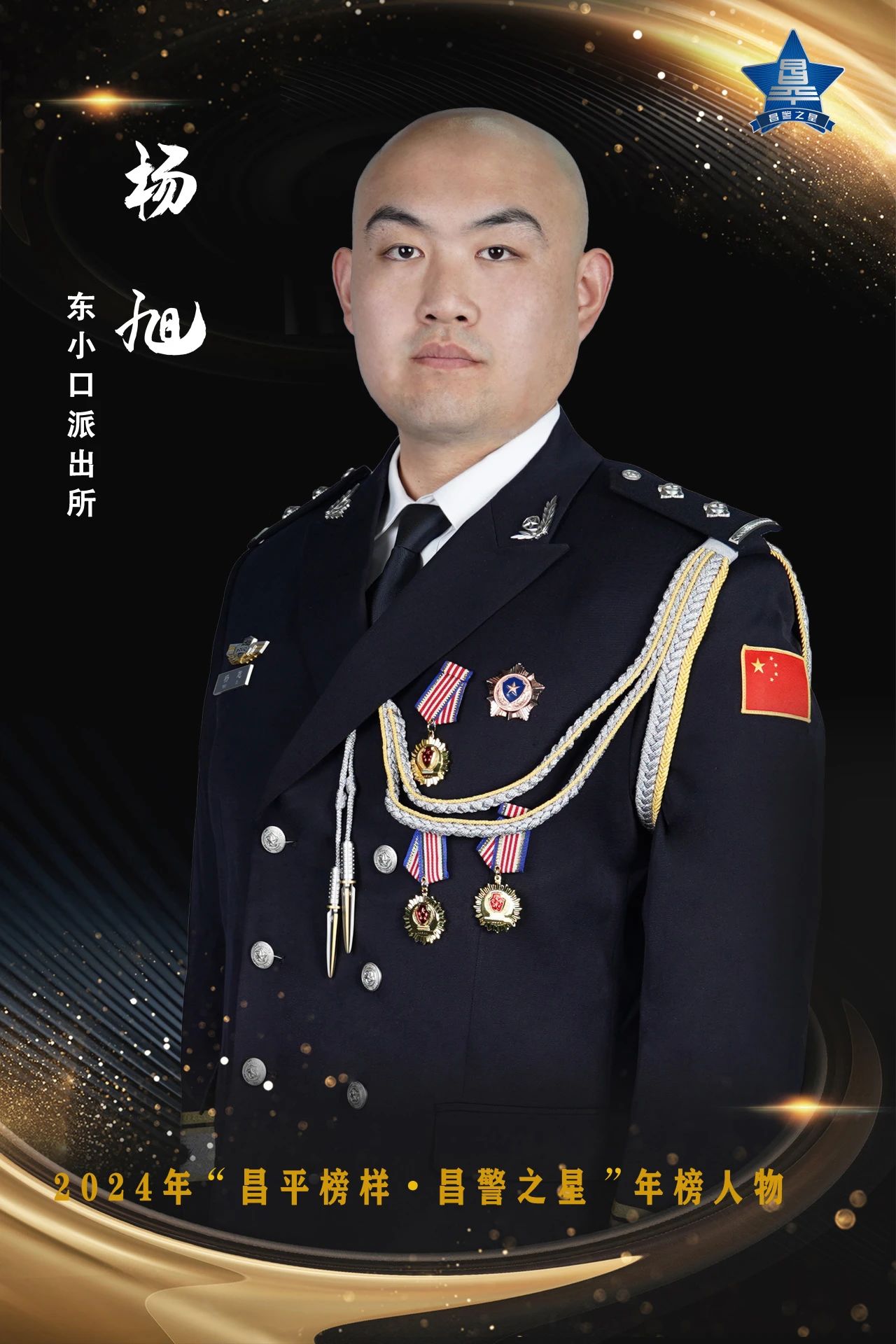 微信图片_20250124150715.jpg