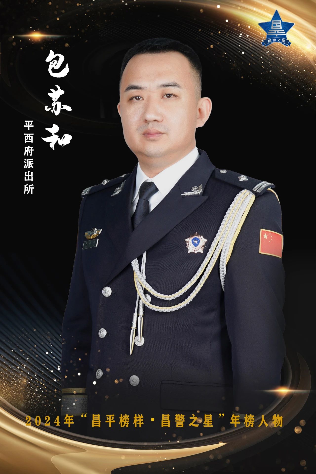 微信图片_20250124150732.jpg