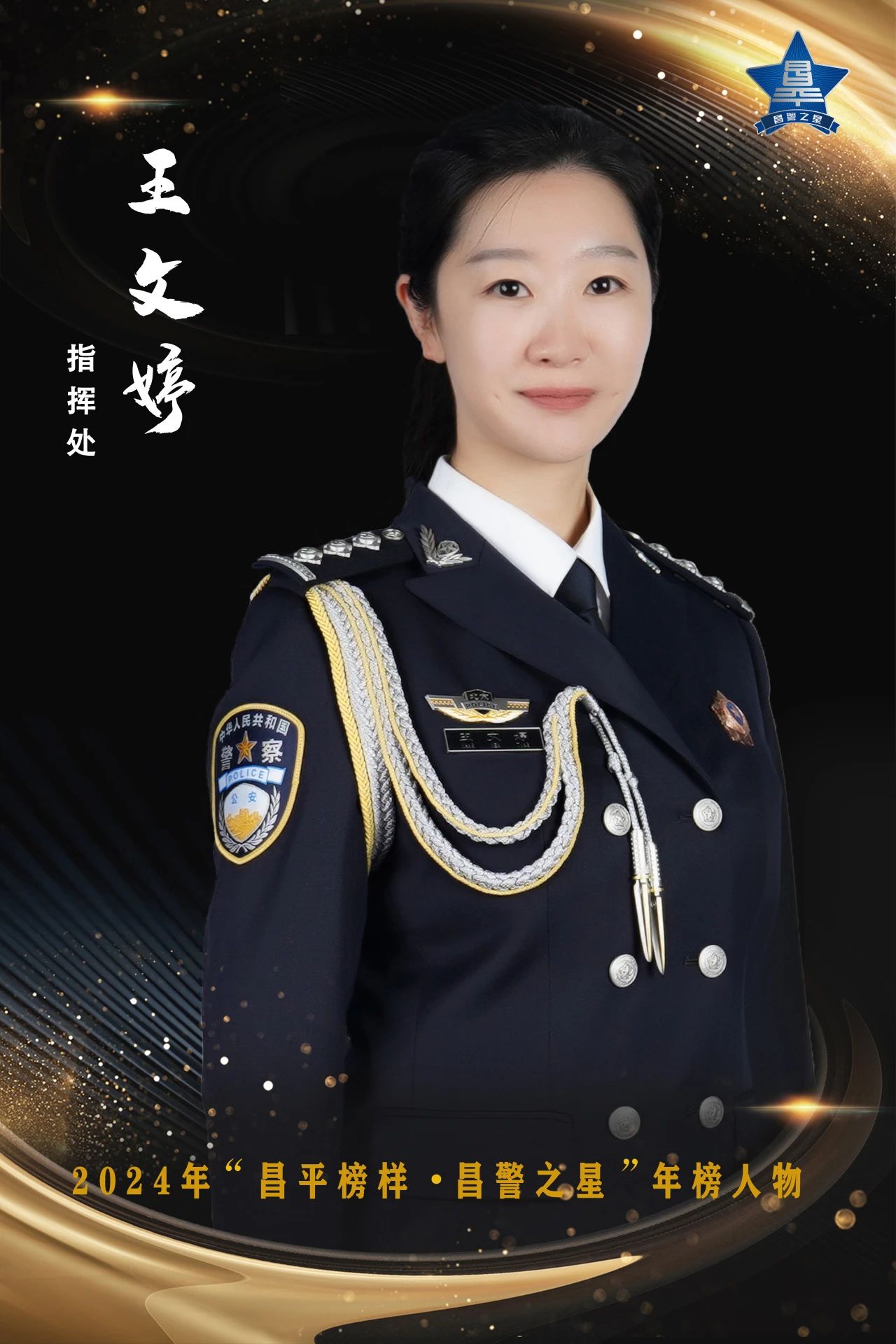 微信图片_20250124150728.jpg