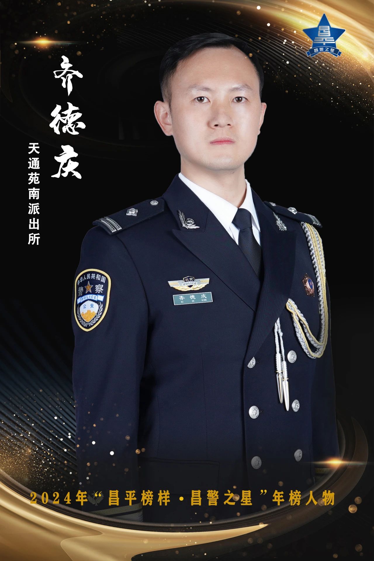 微信图片_20250124150709.jpg
