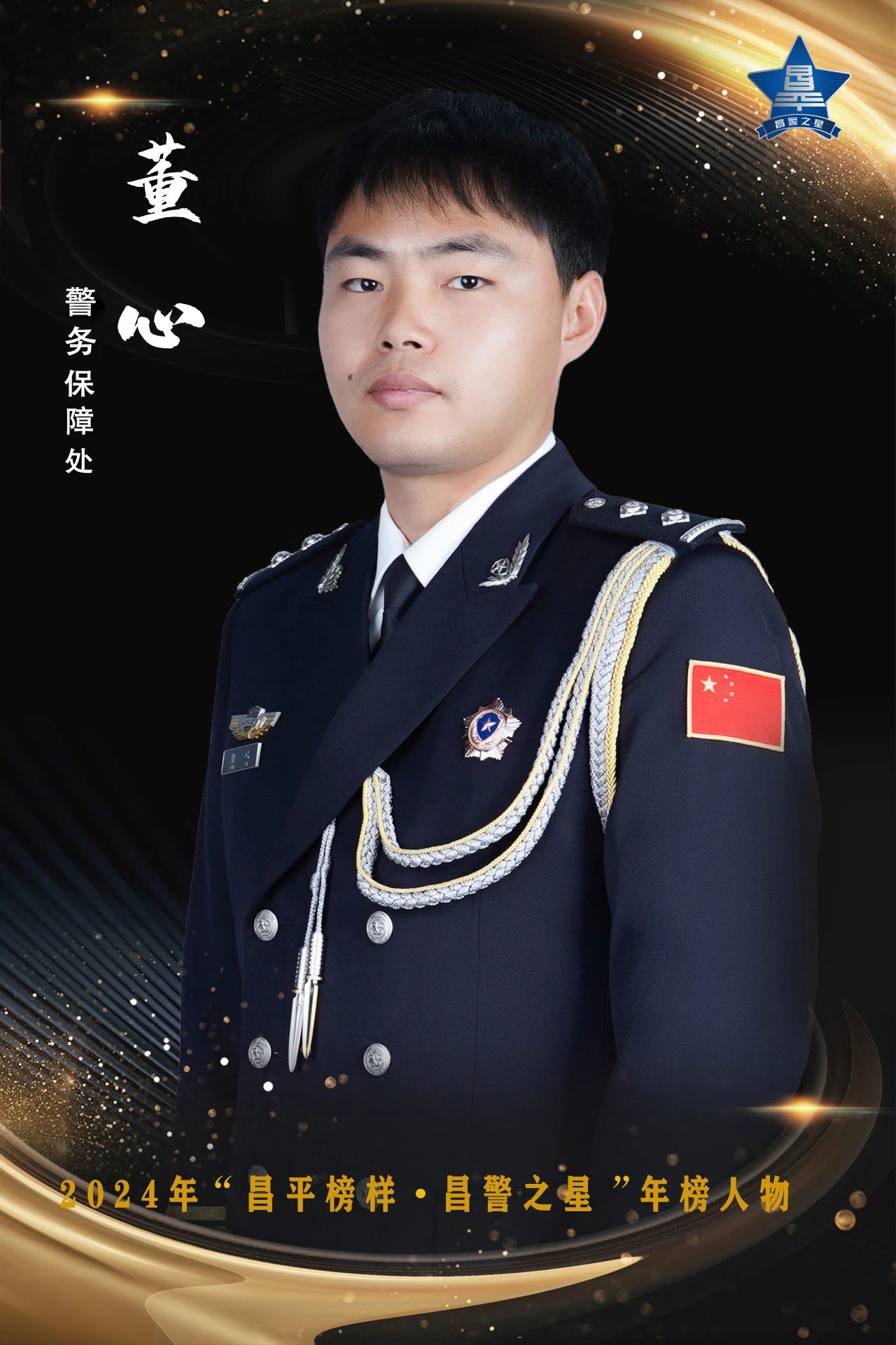 微信图片_20250124150718.jpg