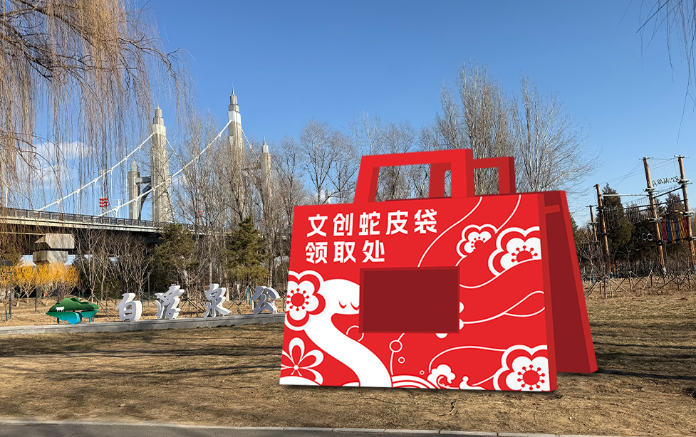 微信图片_20250128154257.png