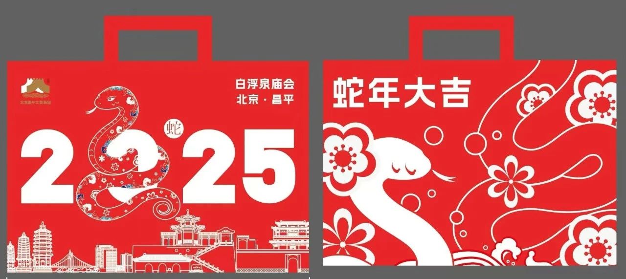 微信图片_20250128154307.jpg