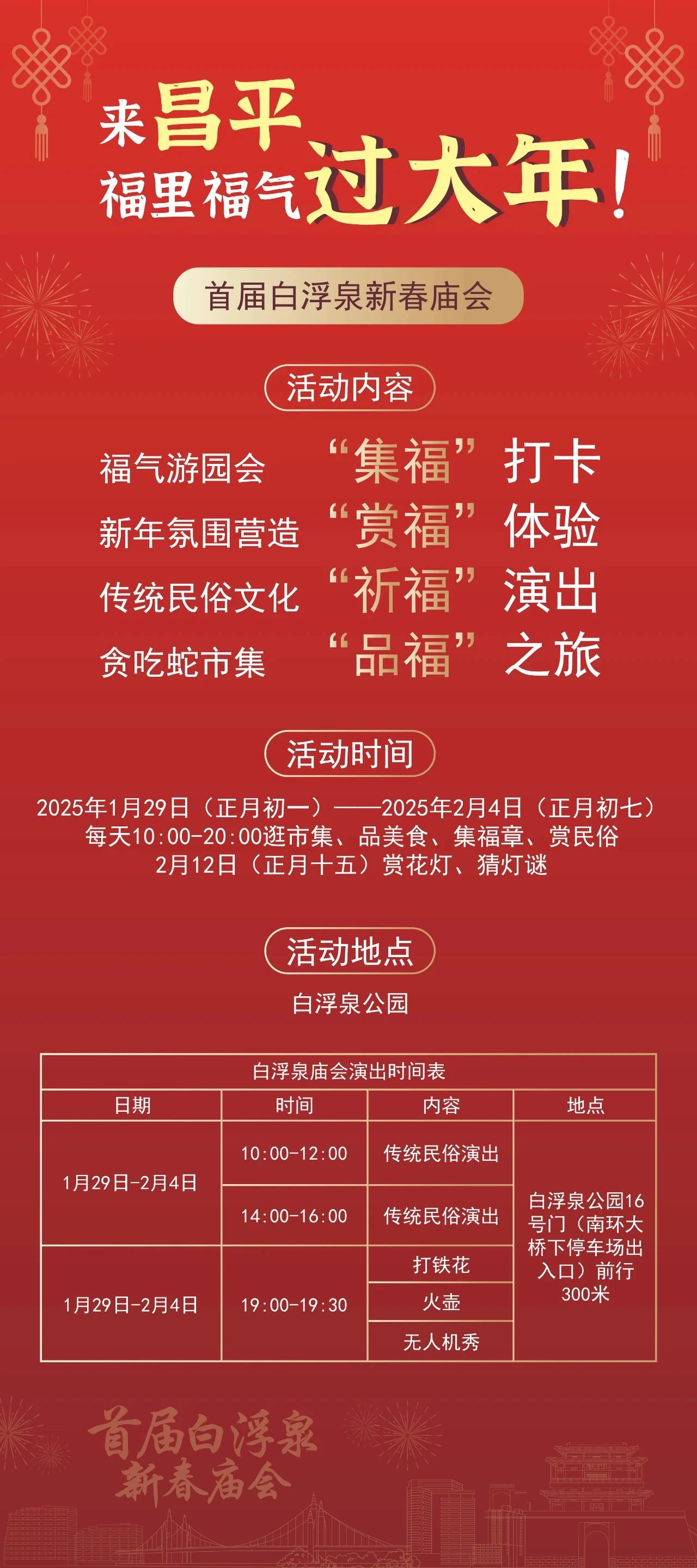 微信图片_20250128154353.jpg