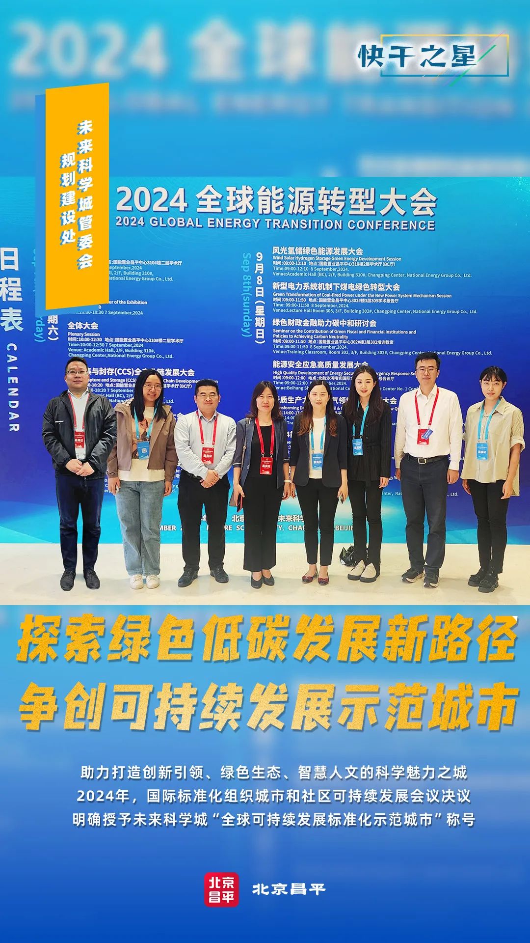 微信图片_20250201145115.jpg