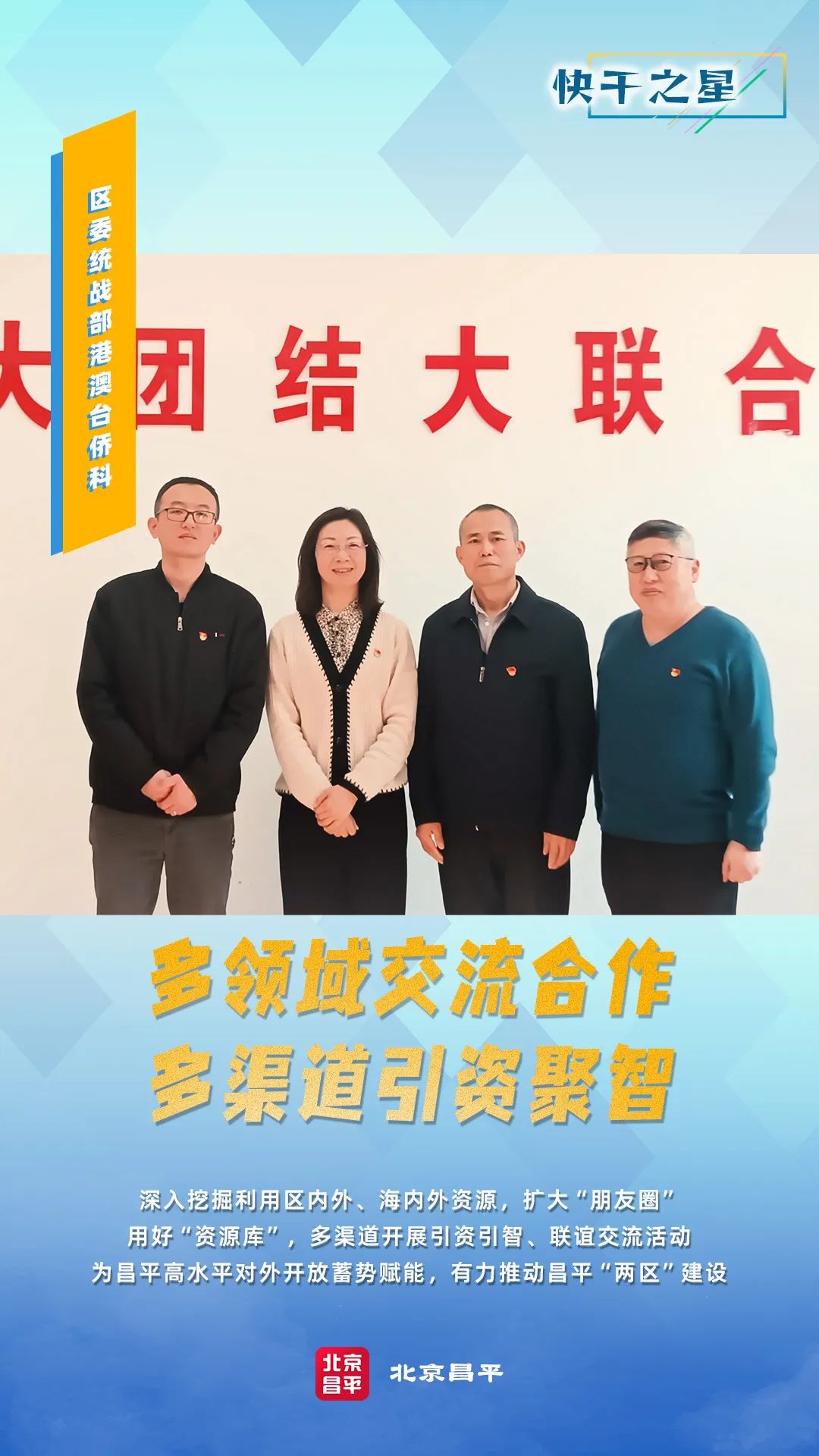 微信图片_20250201145108.jpg
