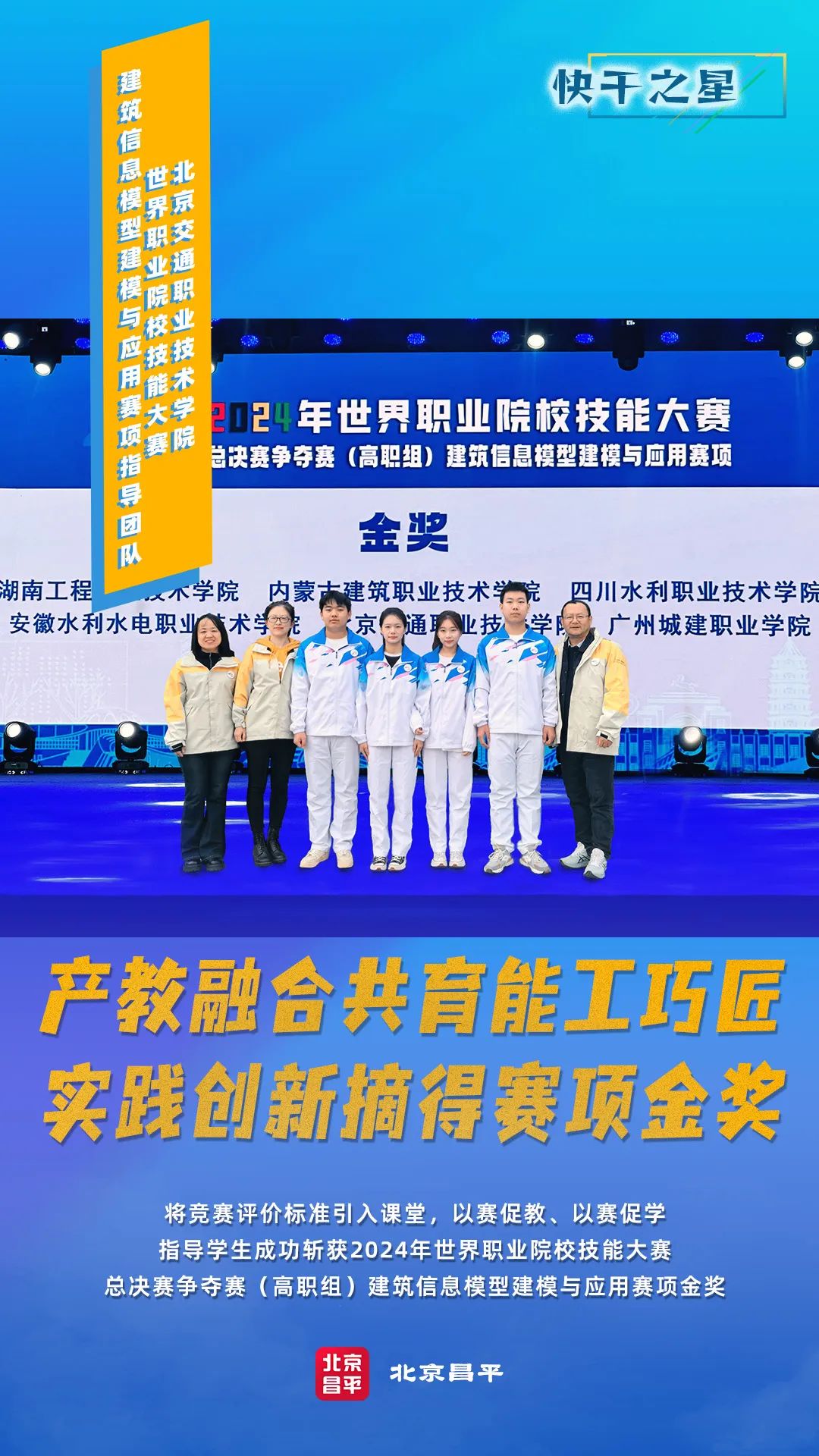 微信图片_20250115194553.jpg