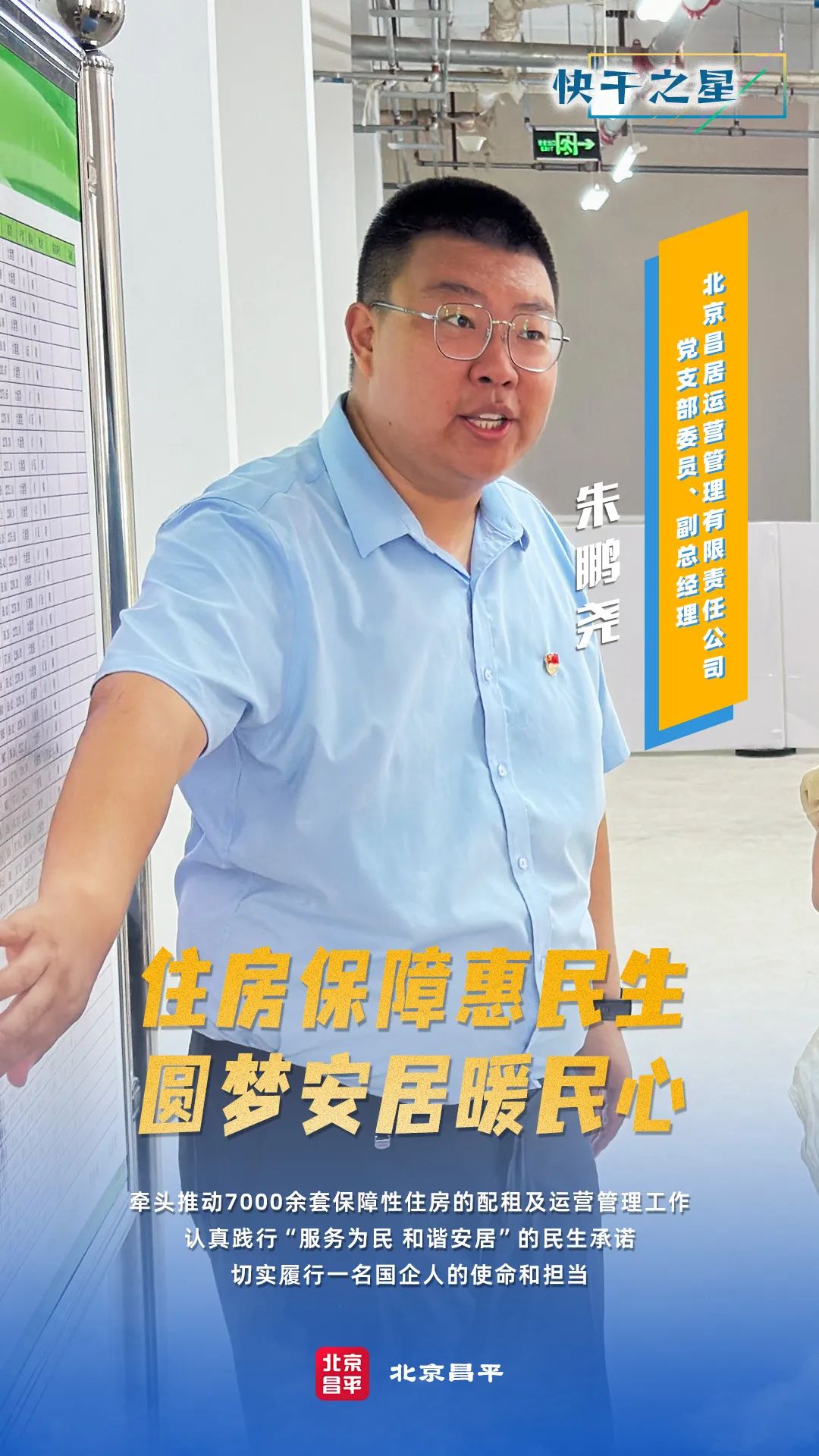 微信图片_20250201145124.jpg