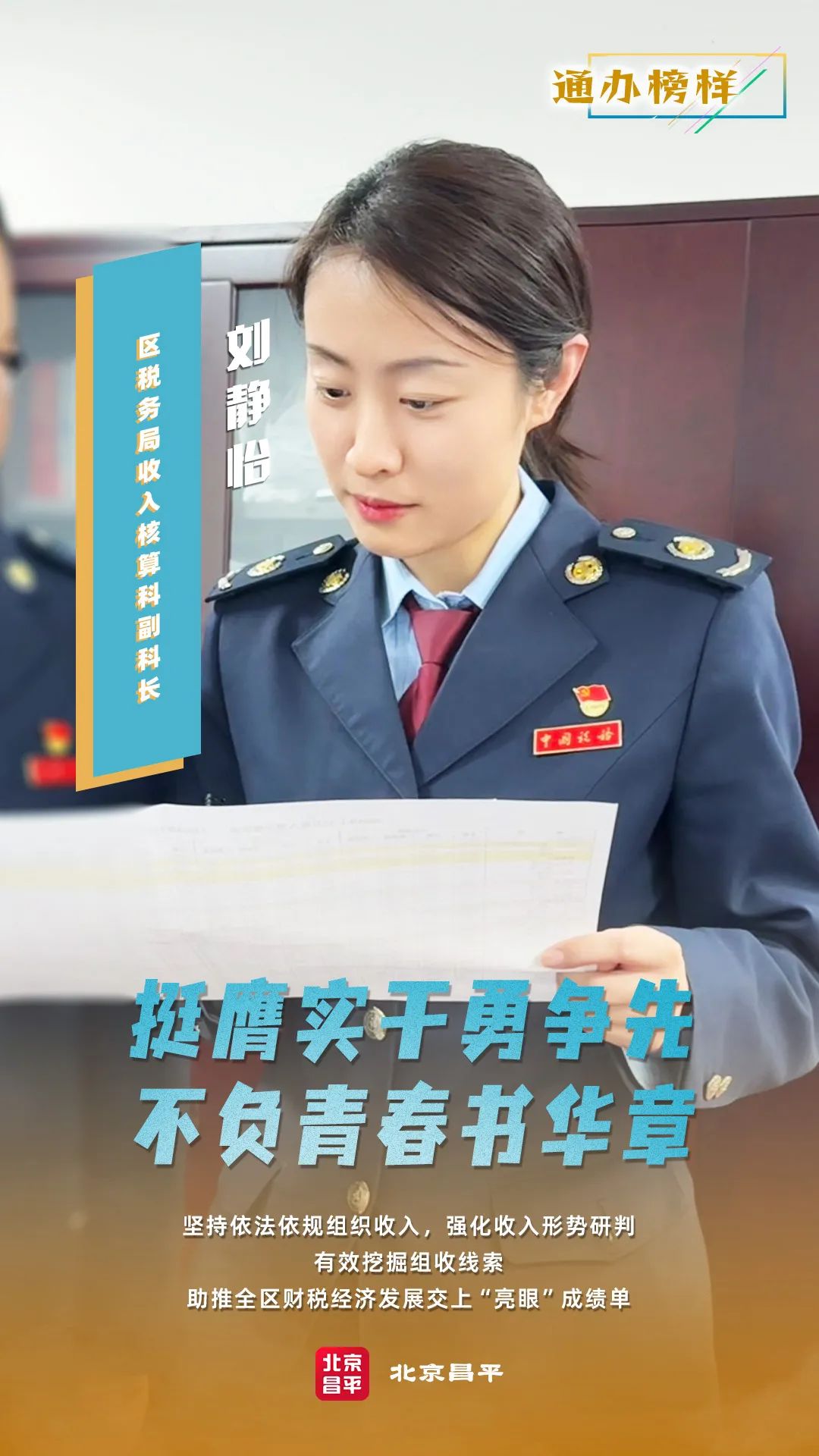 微信图片_20250201145137.jpg