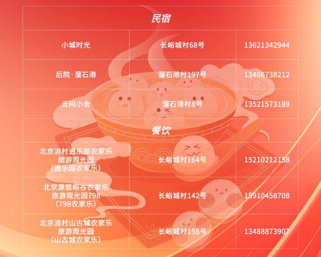 微信图片_20250208112401.png