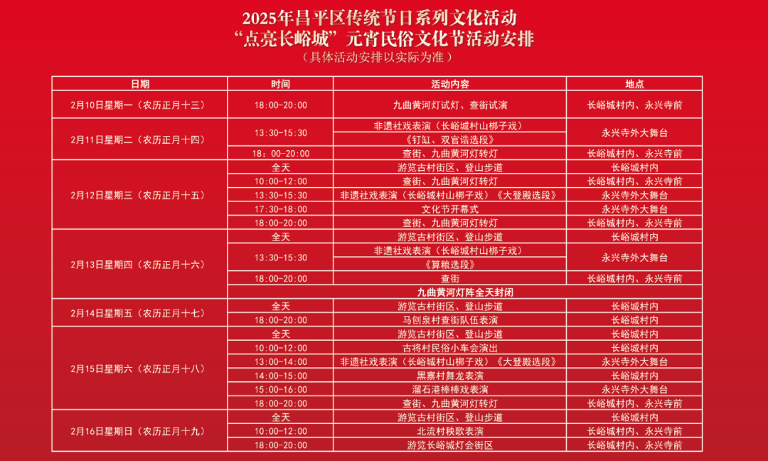 微信图片_20250208112356.png