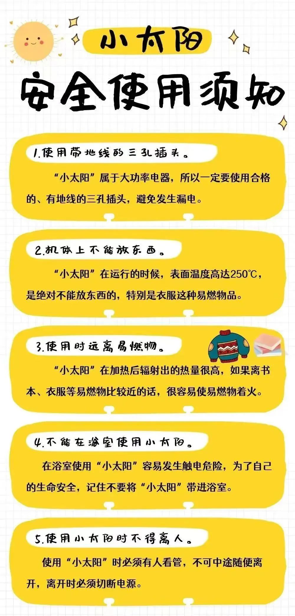 微信图片_20250208103903.jpg