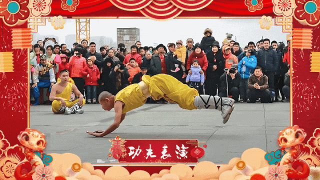 微信图片_20250211092945.gif