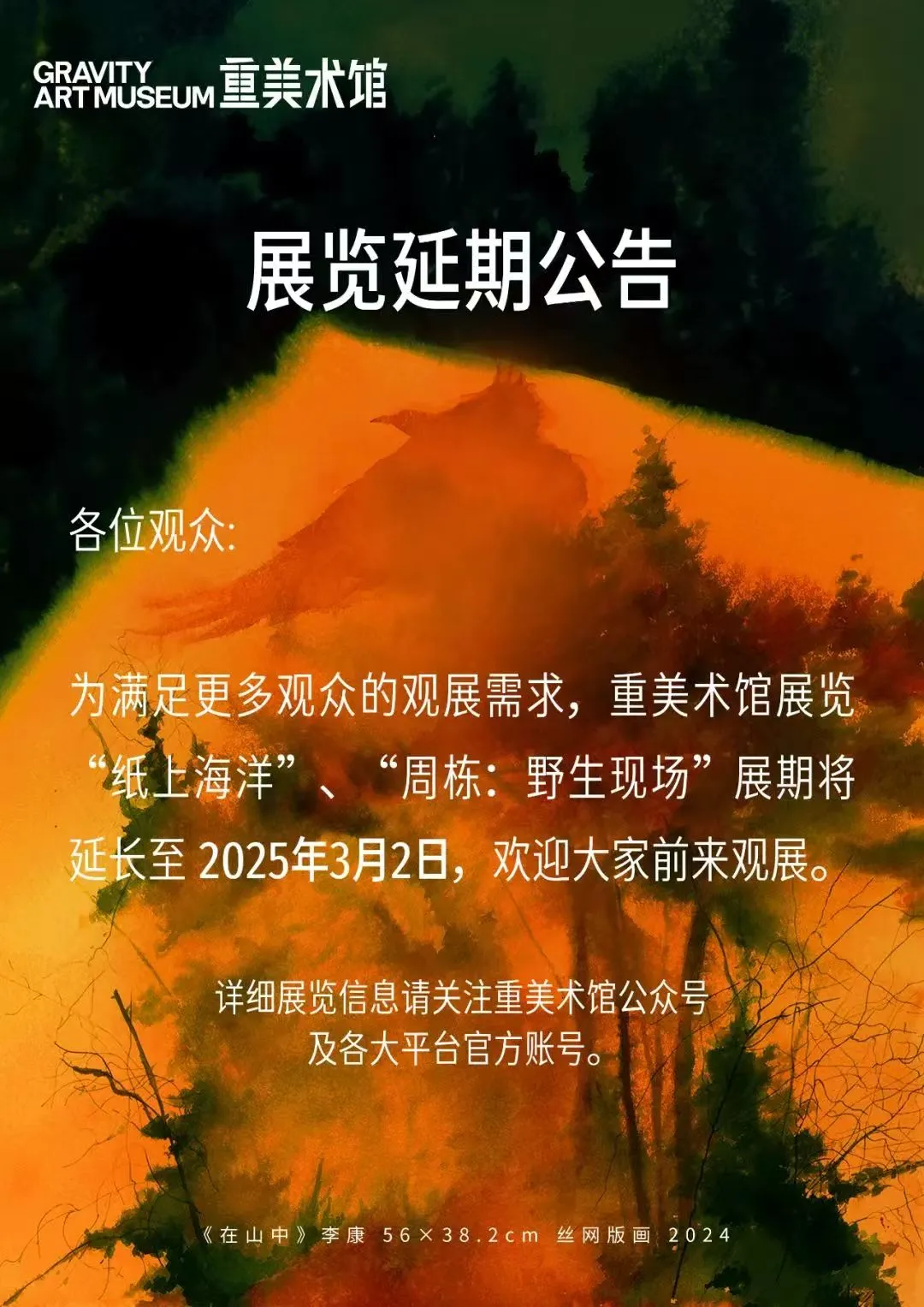 微信图片_20250214165030.jpg