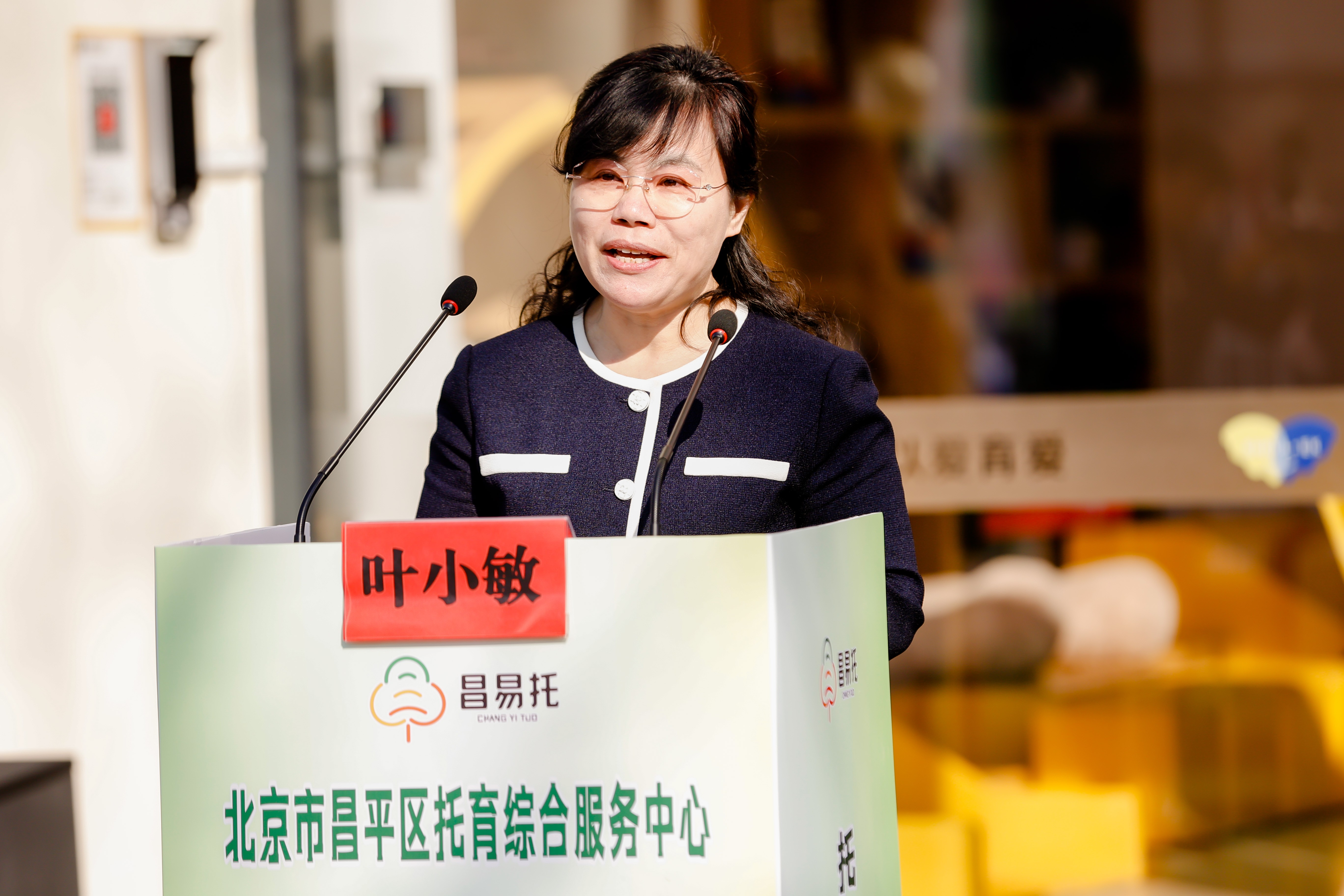 叶晓敏.jpg