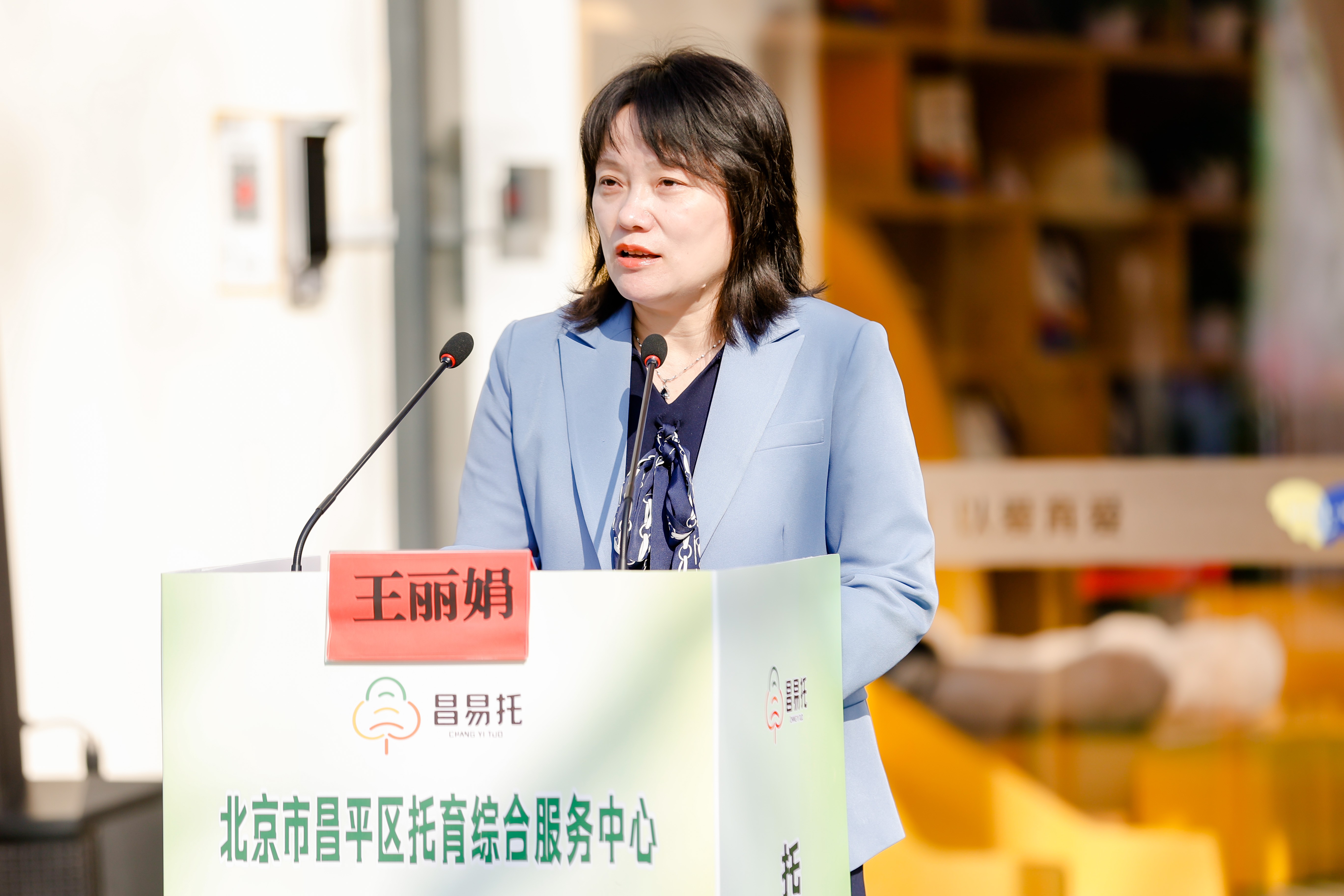 王丽娟.jpg