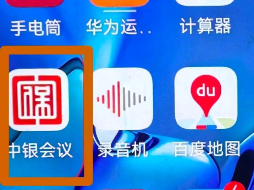 微信图片_20250302143913.png