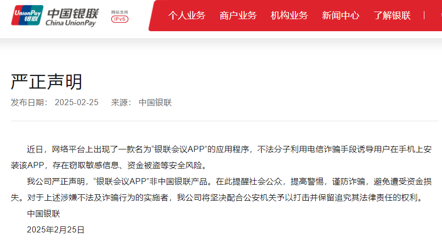 微信图片_20250302143926.png