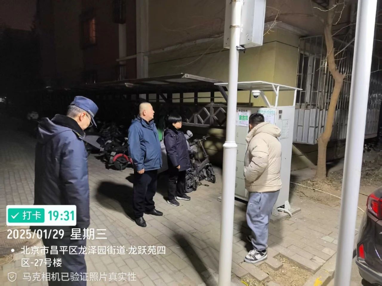 微信图片_20250305110353.jpg